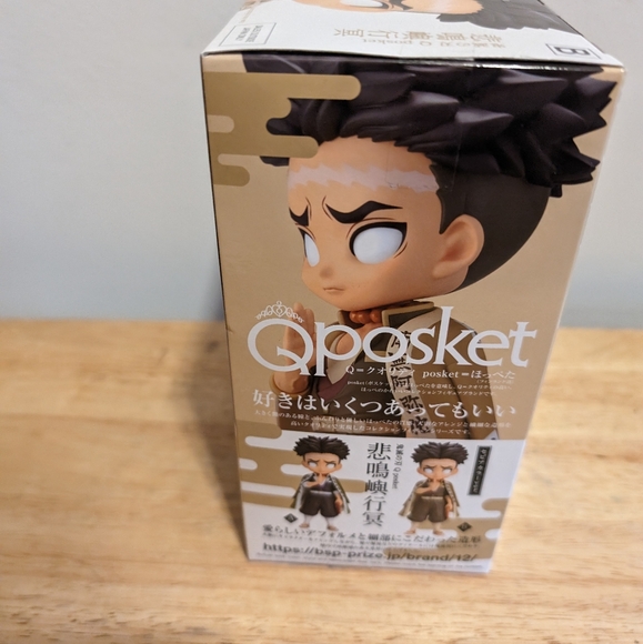 Action Figure Q Posket - Picture 2 of 4